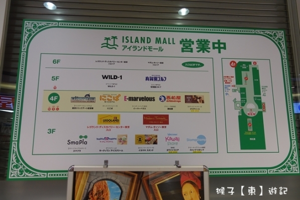 island mall