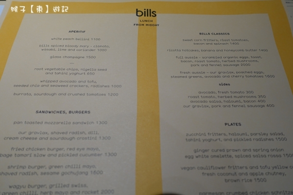 bills menu