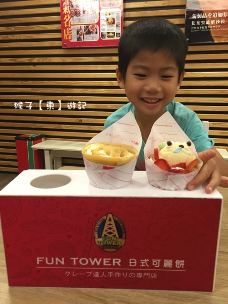 Fun tower013