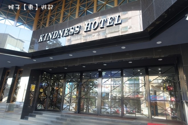 kindness hotel 001-2