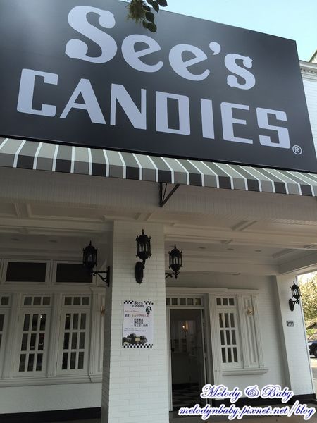 see's candies @猴子【東】遊記