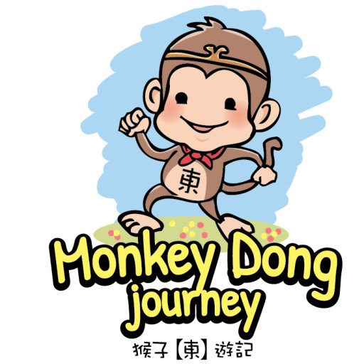 多媒體檔案(cropped-Monkey_Dong_journey01.jpg) @猴子【東】遊記