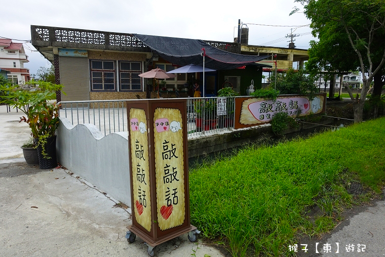 宜蘭排餐推薦,宜蘭火鍋推薦,宜蘭美食,親子餐廳推薦