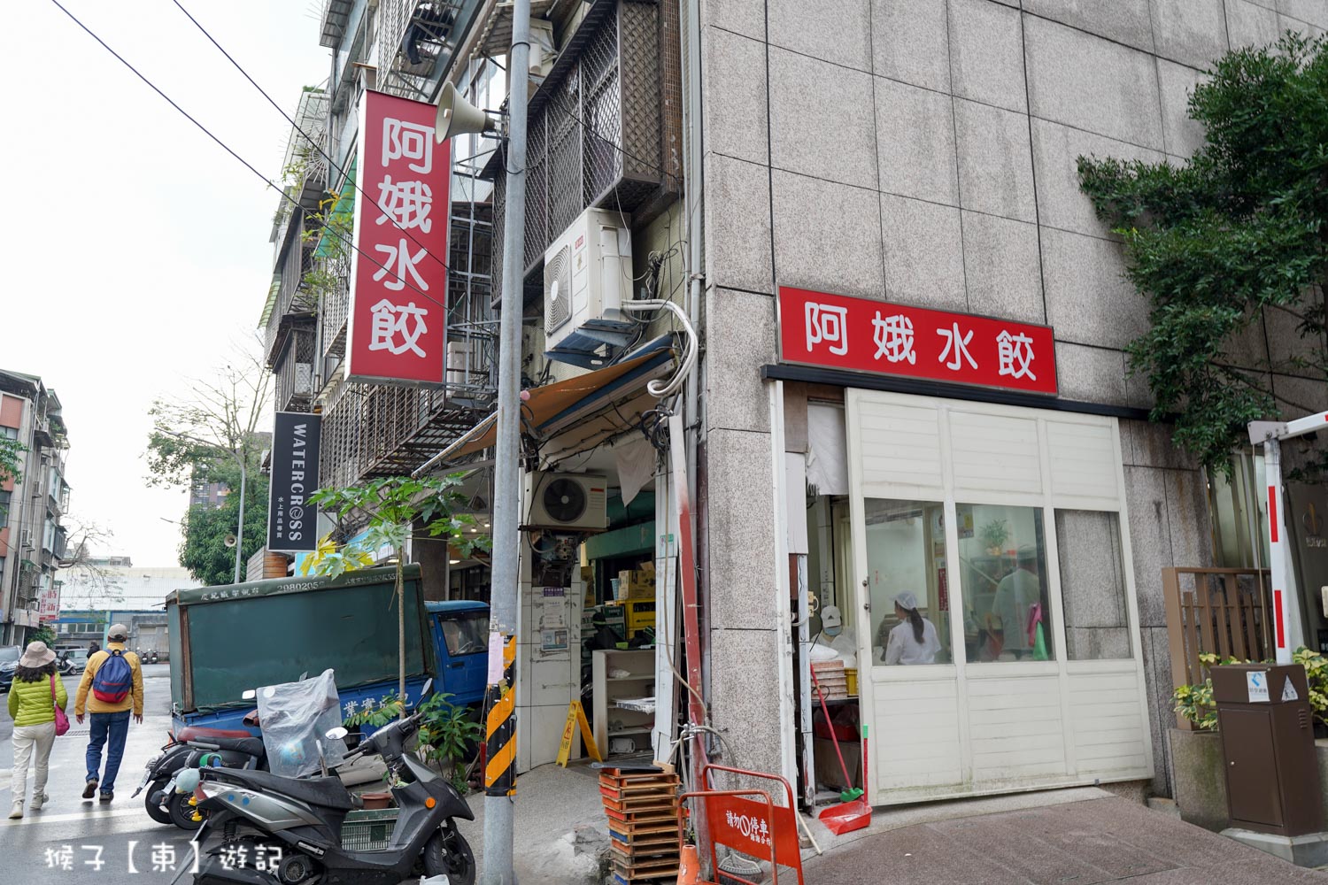  @猴子【東】遊記