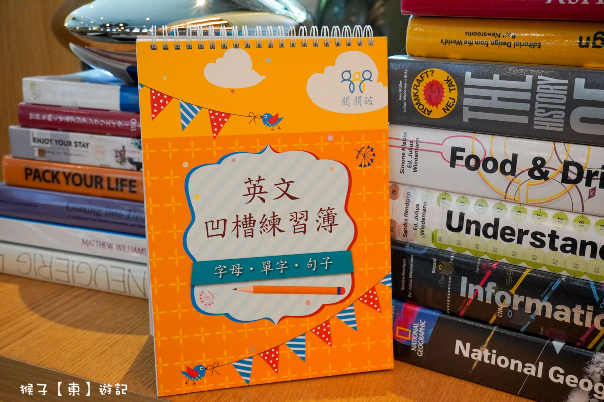 國字筆順練習,國字練習,小一先修,小一國字練習,小學生國語練習,幼小銜接,注音符號筆順,生字練習,筆順練習