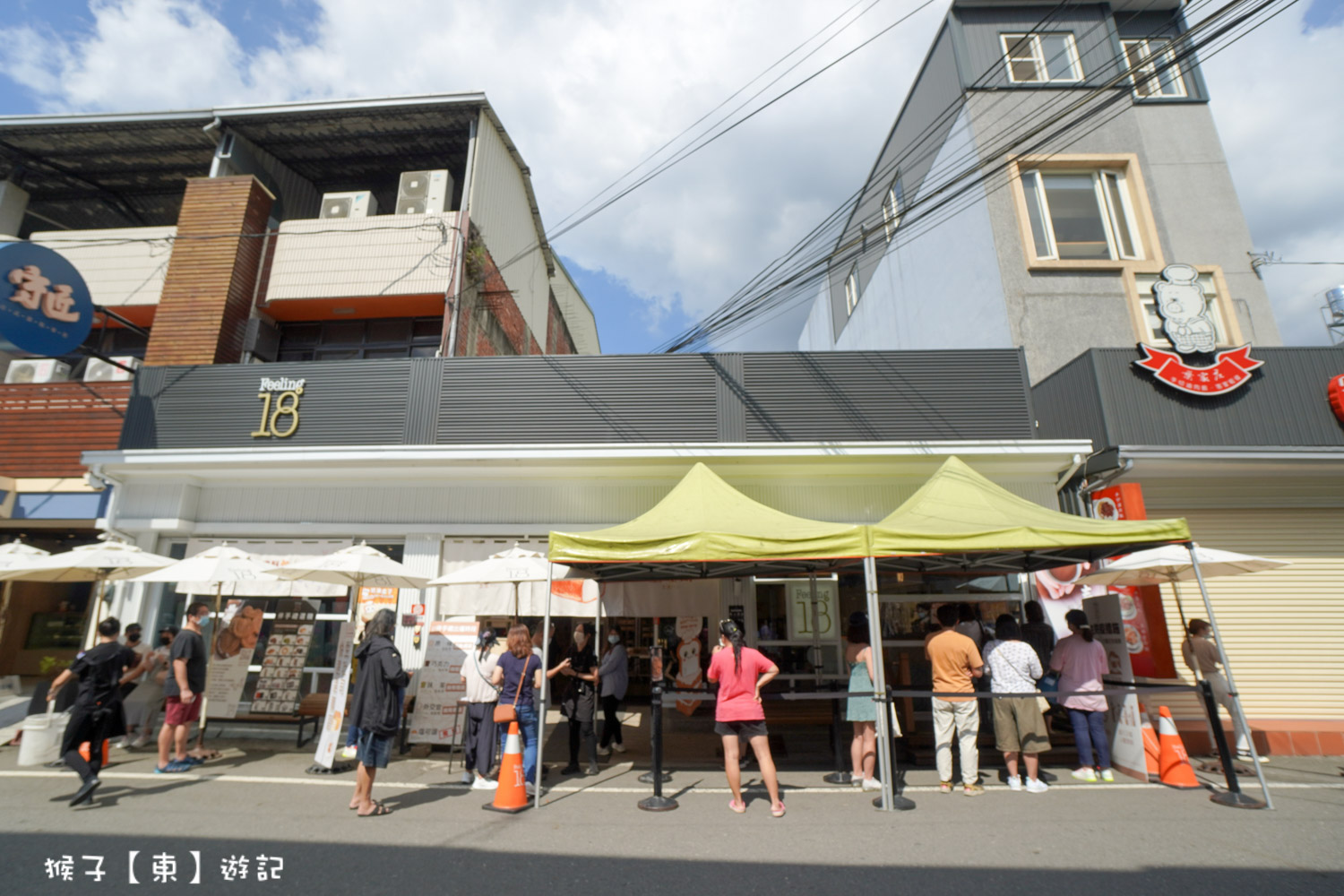 埔里彩色潤餅