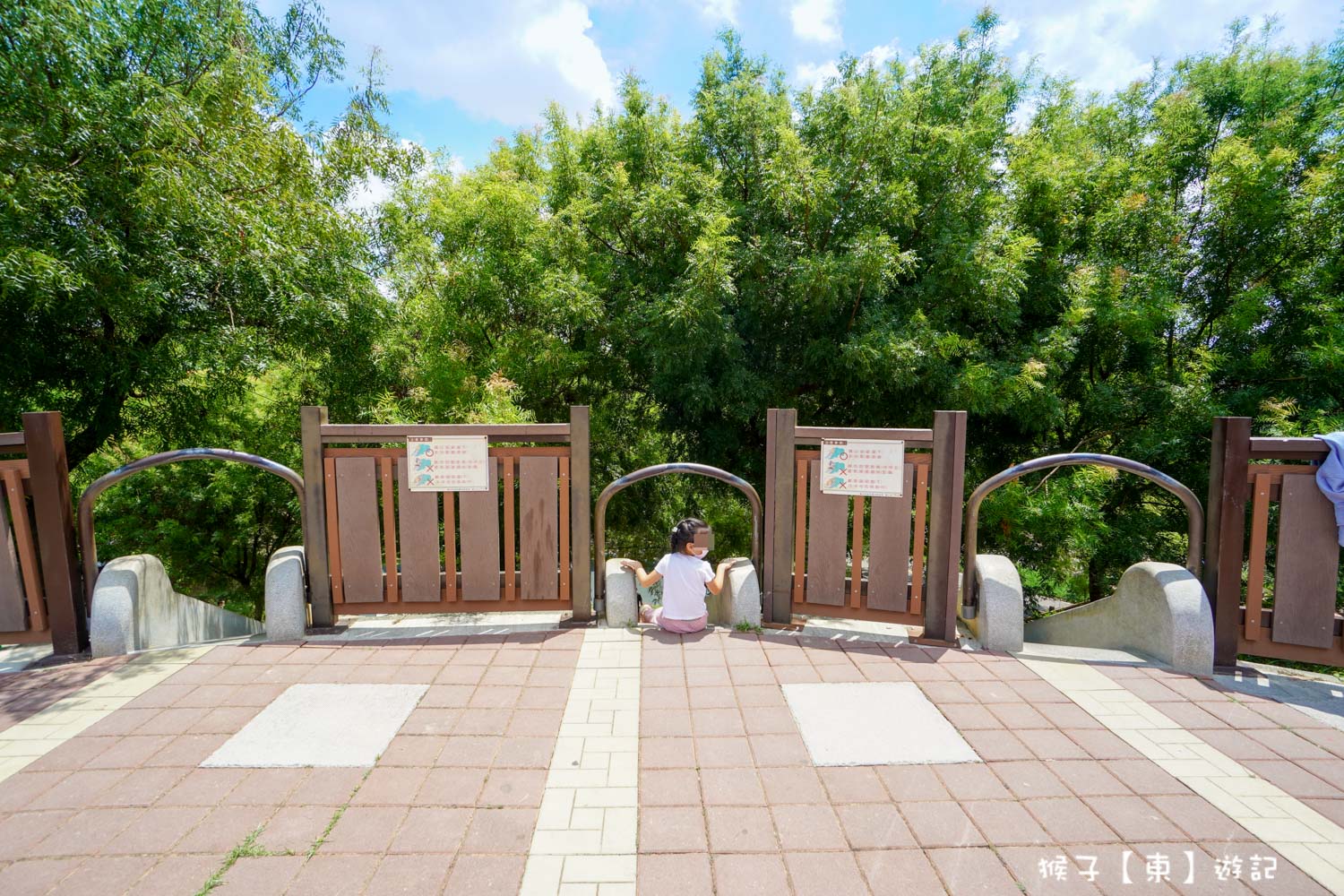 中科公園玩水