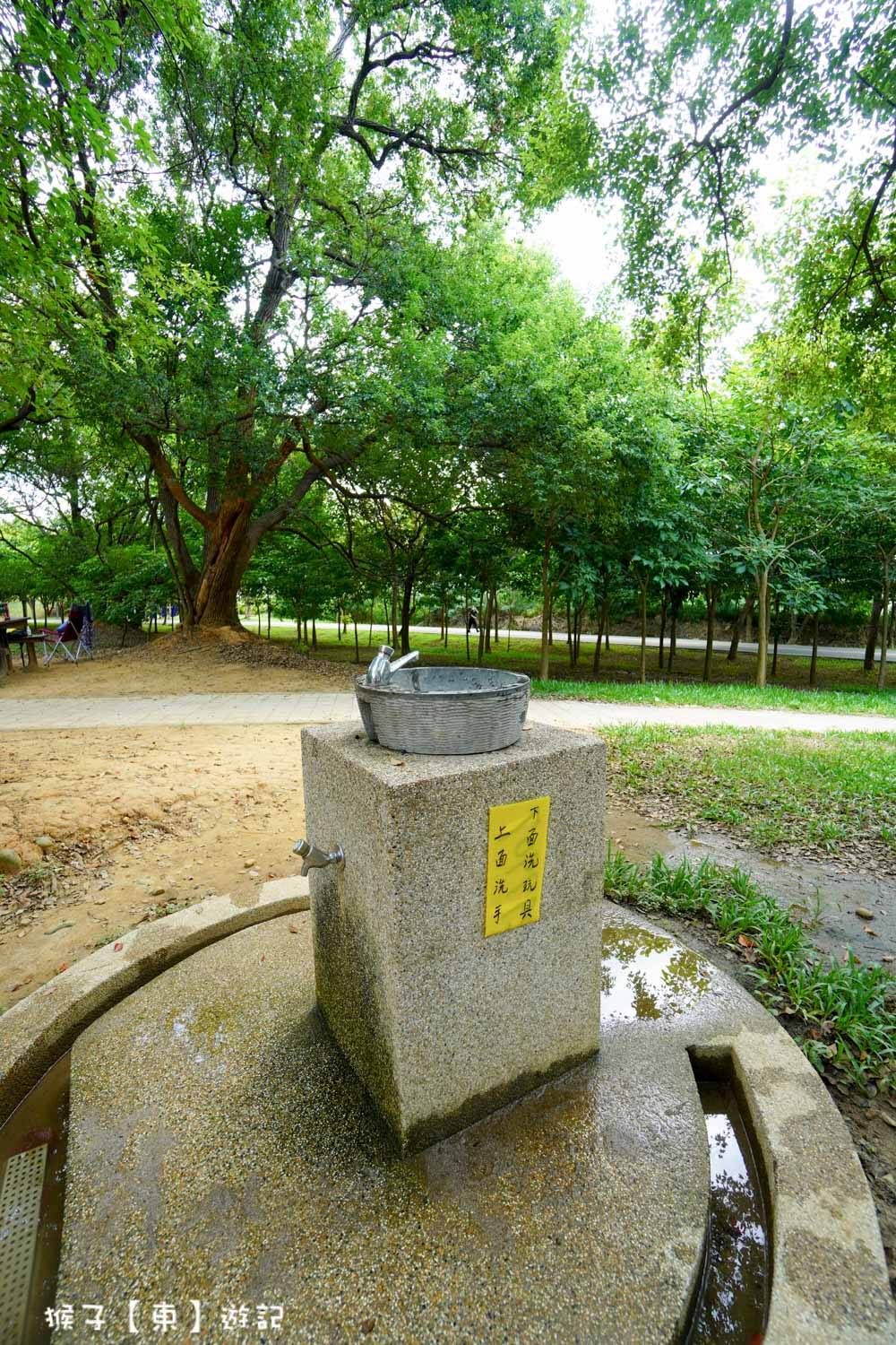 中科公園玩水