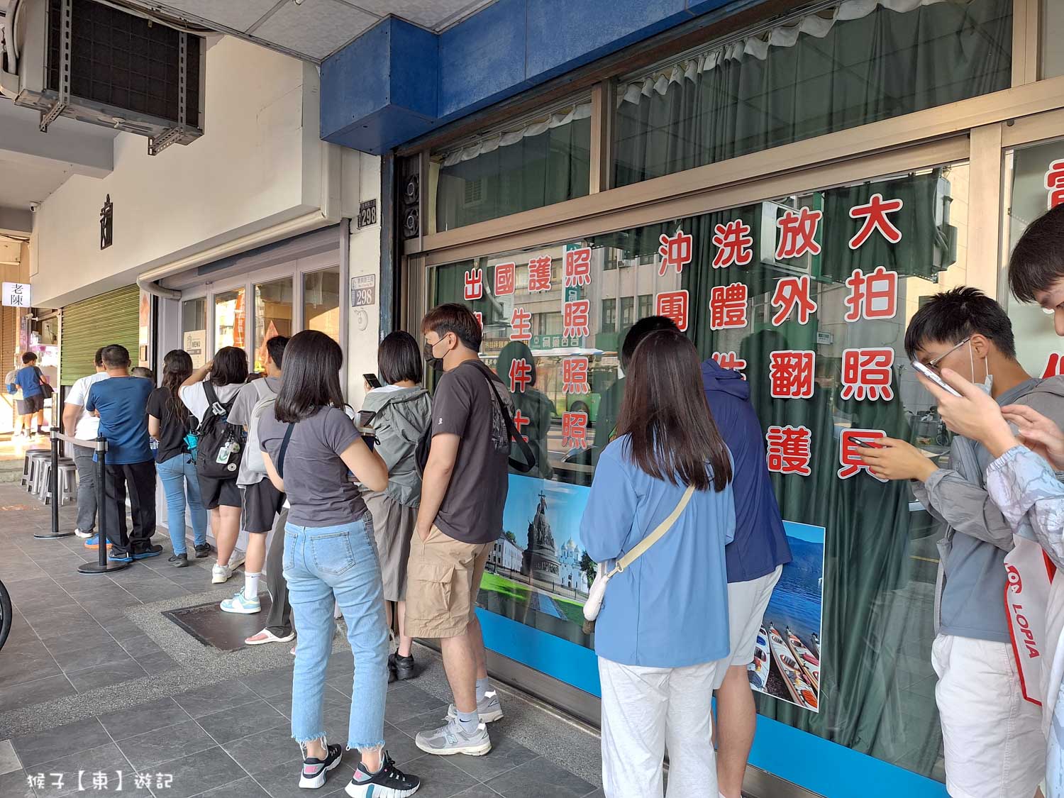  @猴子【東】遊記