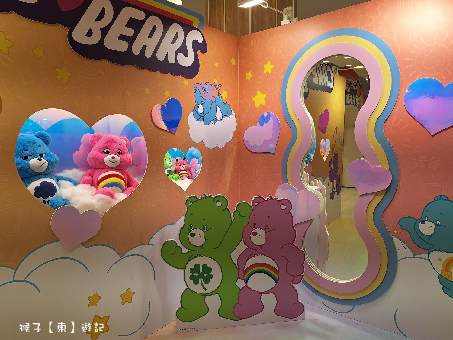 延伸閱讀：[台中] 正版彩虹熊Care Bears毛絨絨快閃店 Lalaport北館 超萌彩虹熊 打卡板好拍好逛好買