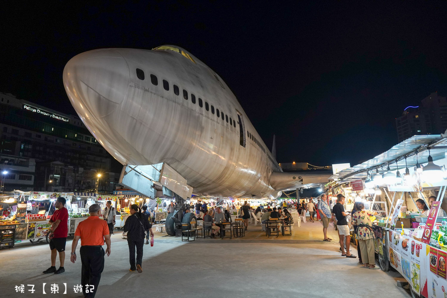 網站近期文章：[泰國] 芭達雅飛機夜市 在747飛機下方吃泰國在地小吃美食 超多攤販 吃喝玩樂都能滿足