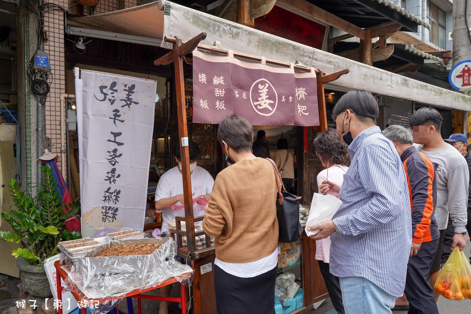  @猴子【東】遊記