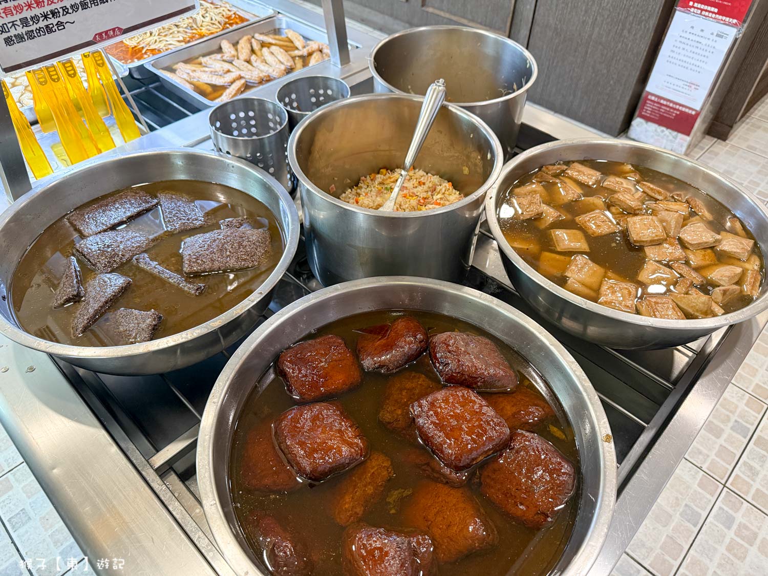 義美餅店 滷味