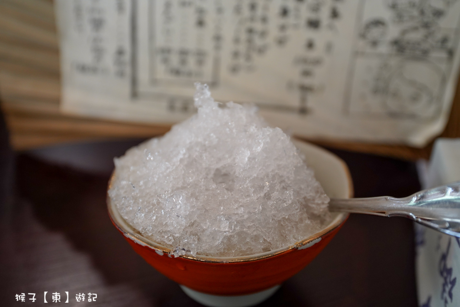  @猴子【東】遊記