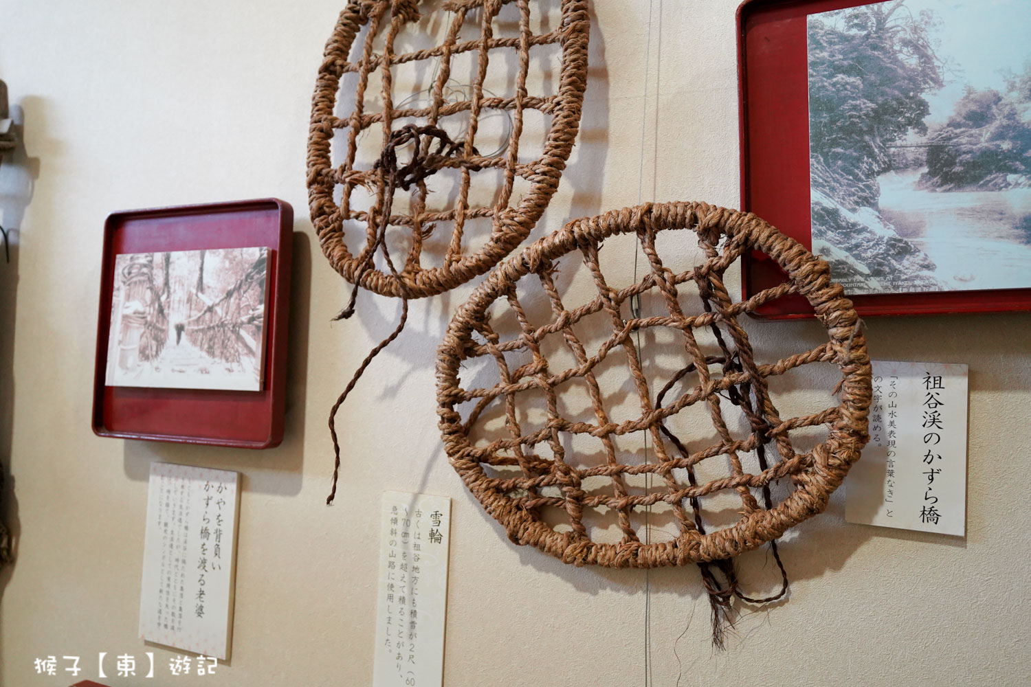  @猴子【東】遊記