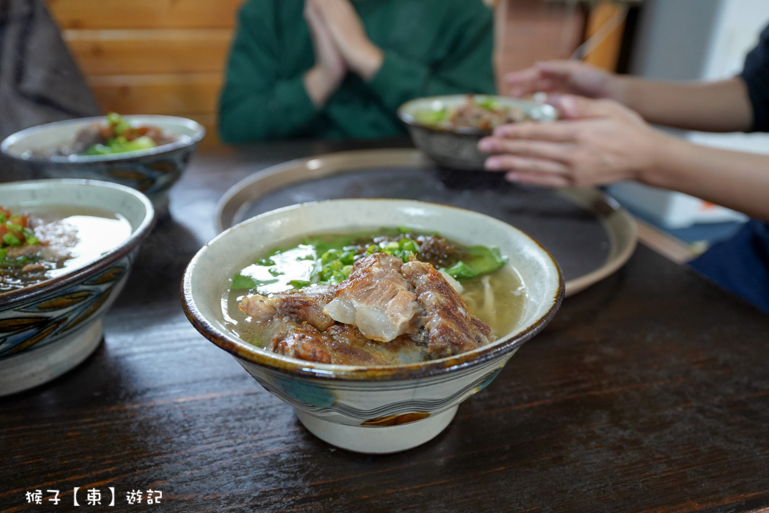  @猴子【東】遊記