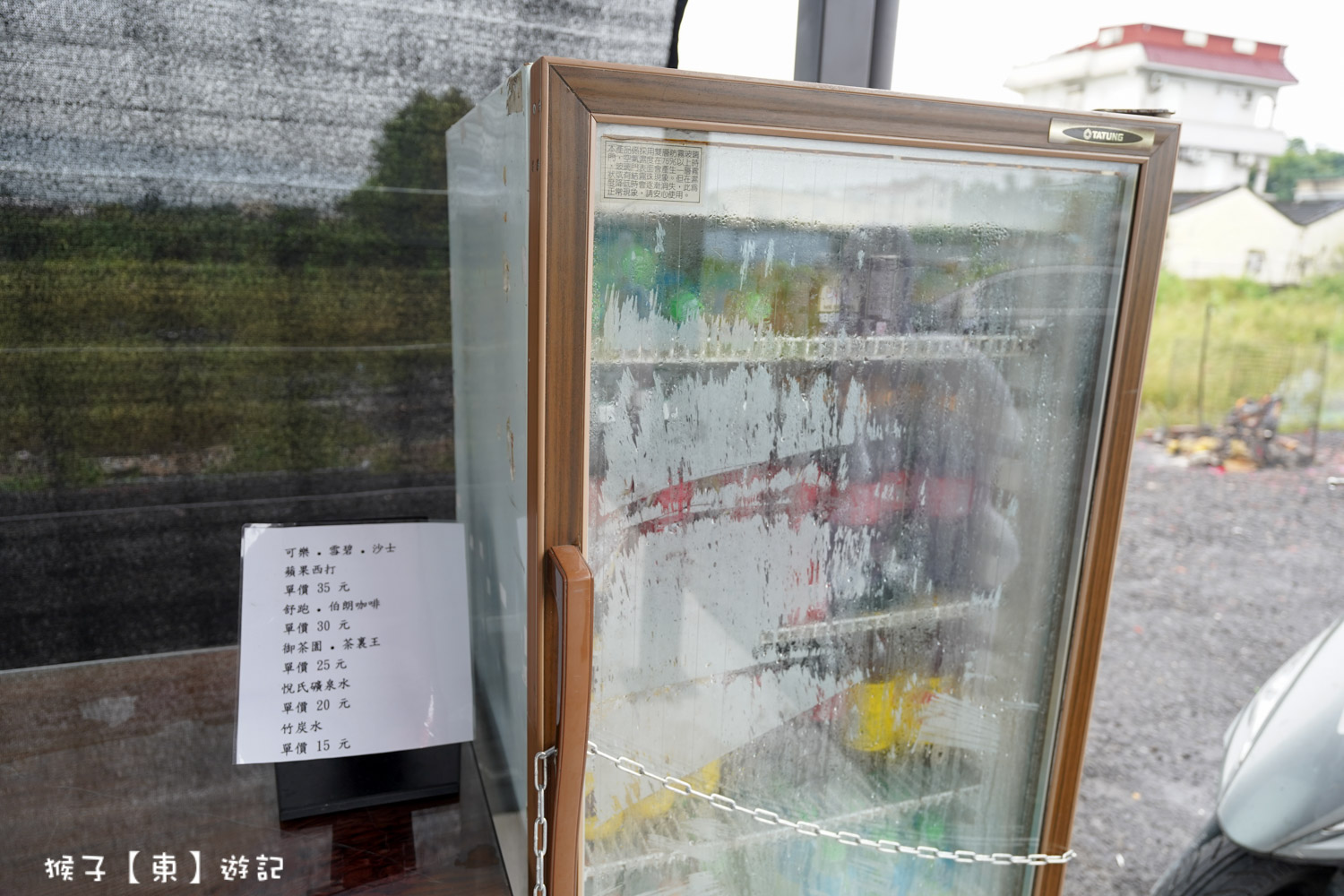  @猴子【東】遊記