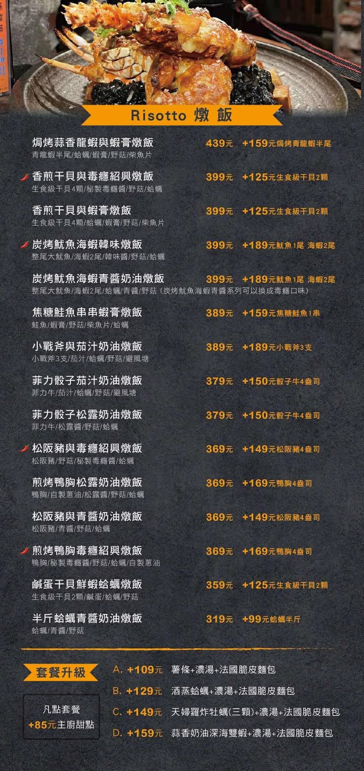  @猴子【東】遊記