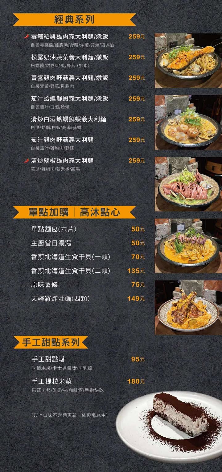  @猴子【東】遊記
