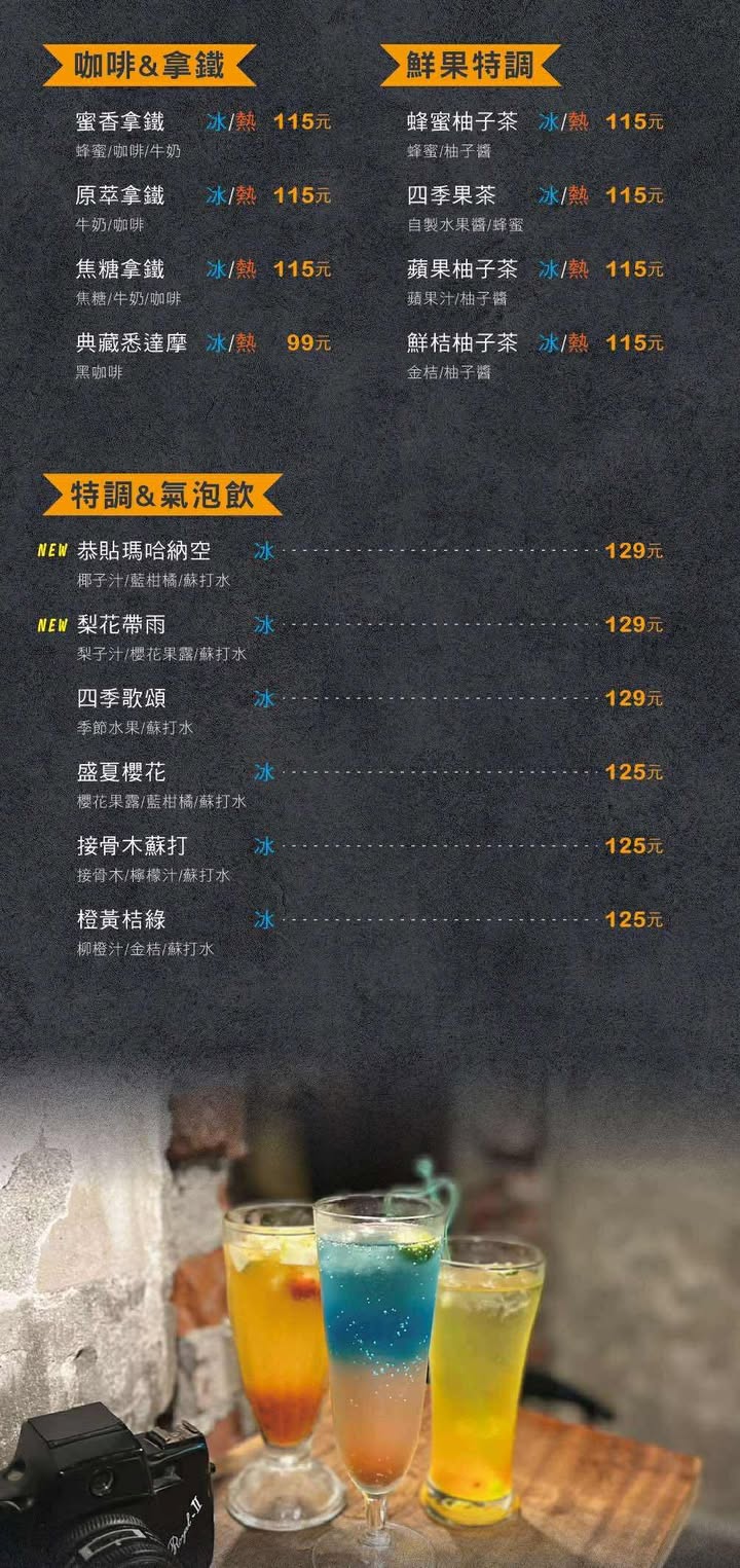  @猴子【東】遊記