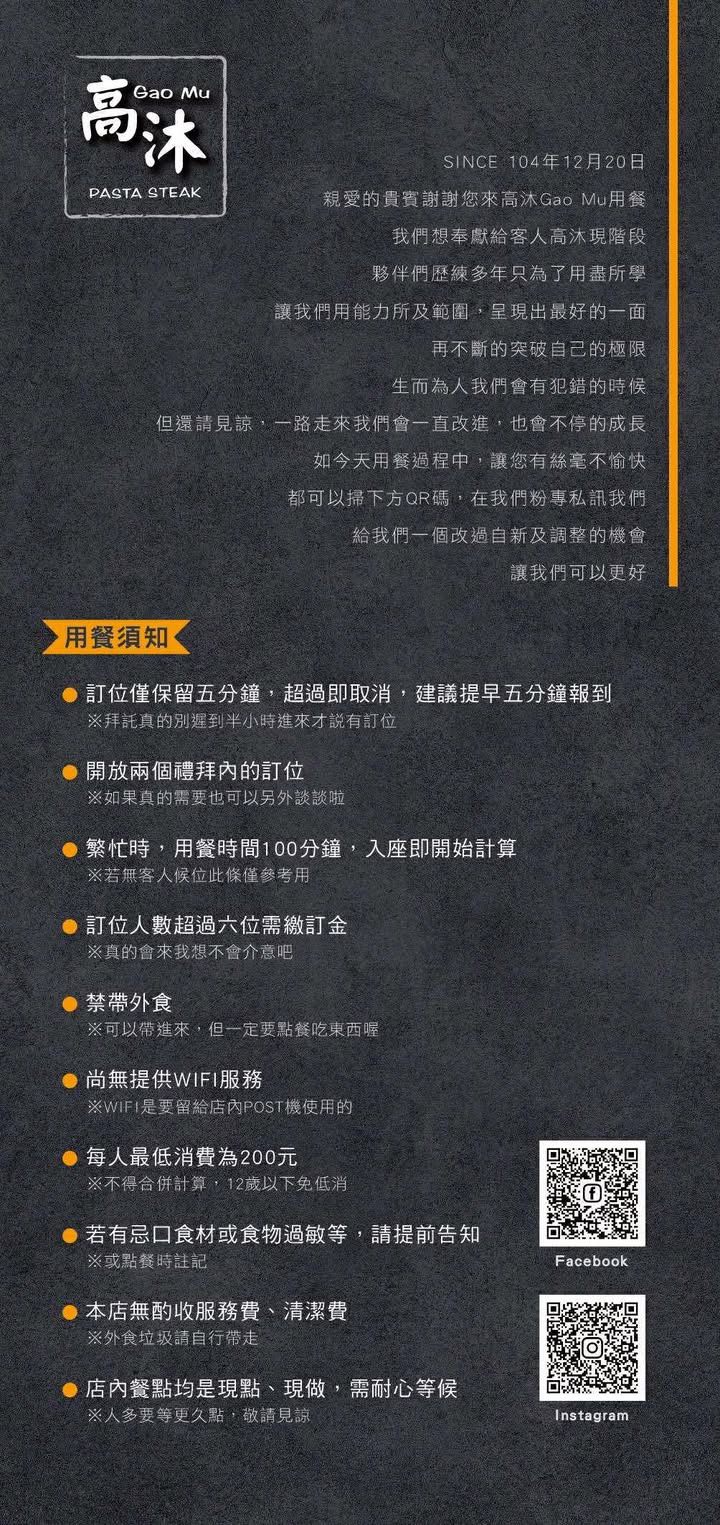  @猴子【東】遊記