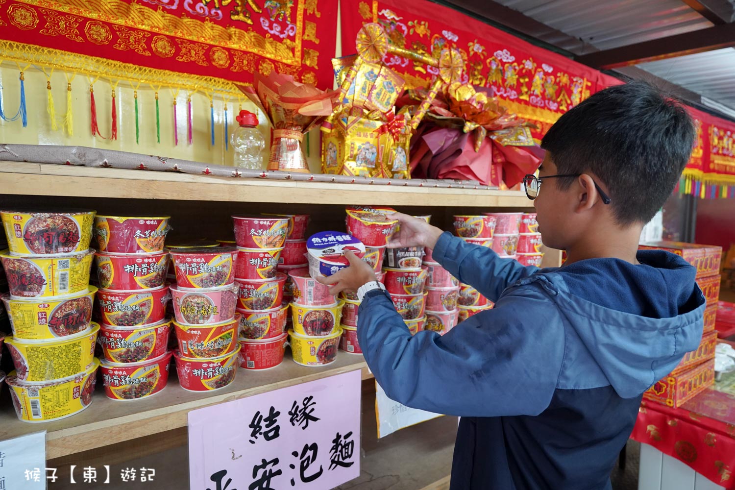 網站近期文章：[宜蘭] 頭城玄德宮泡麵土地公 免費提供多種口味的泡麵 熱水 來吃香噴噴的平安泡麵