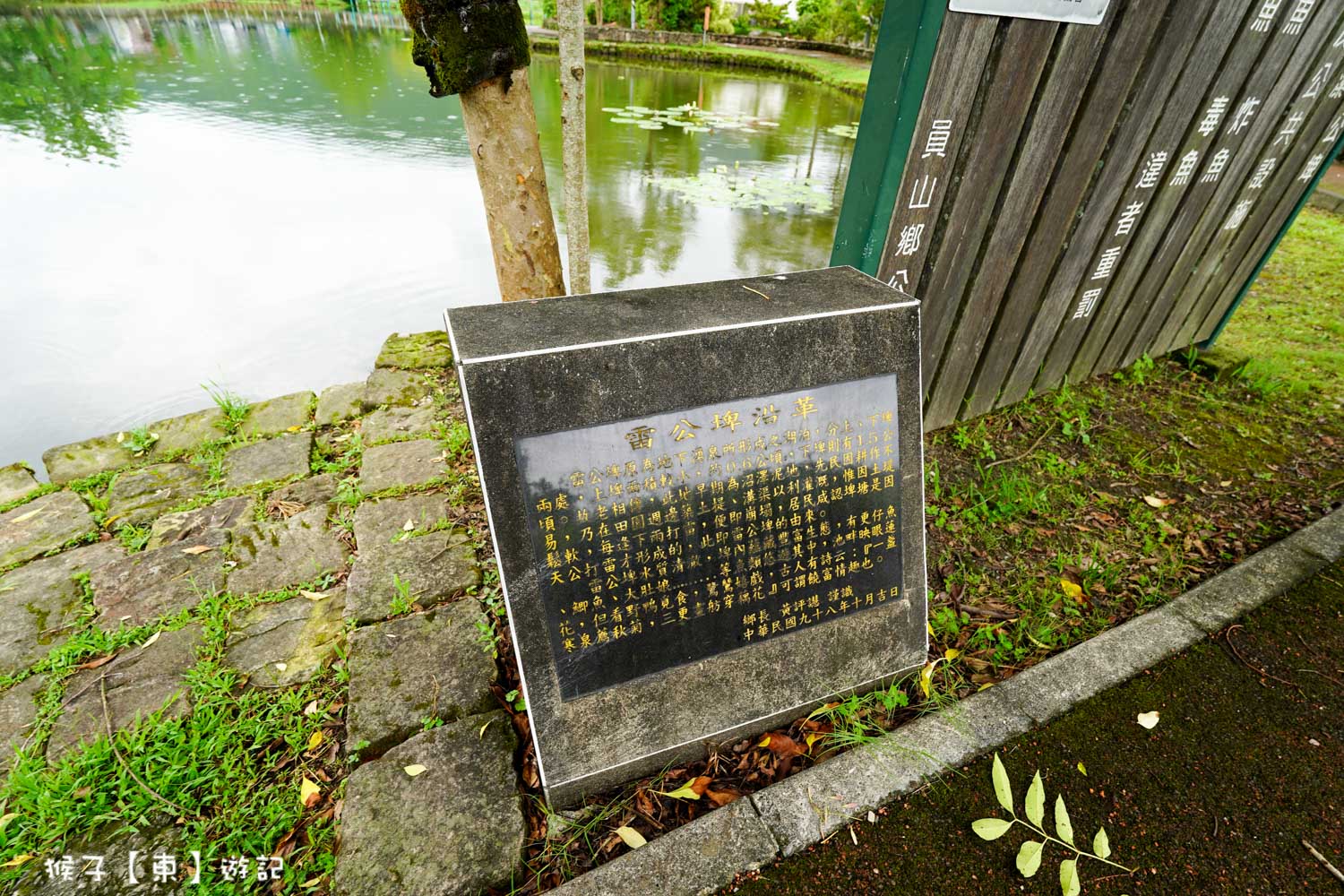  @猴子【東】遊記