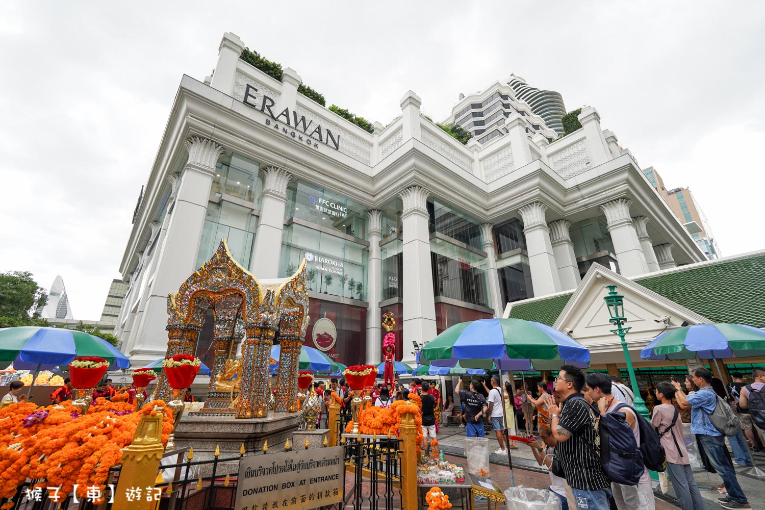 網站近期文章：[泰國] Erawan Bangkok商場 曼谷四面佛參拜 美食 購物 KARMAKAMET香氛 半日遊 BTS Chit Lom站必逛