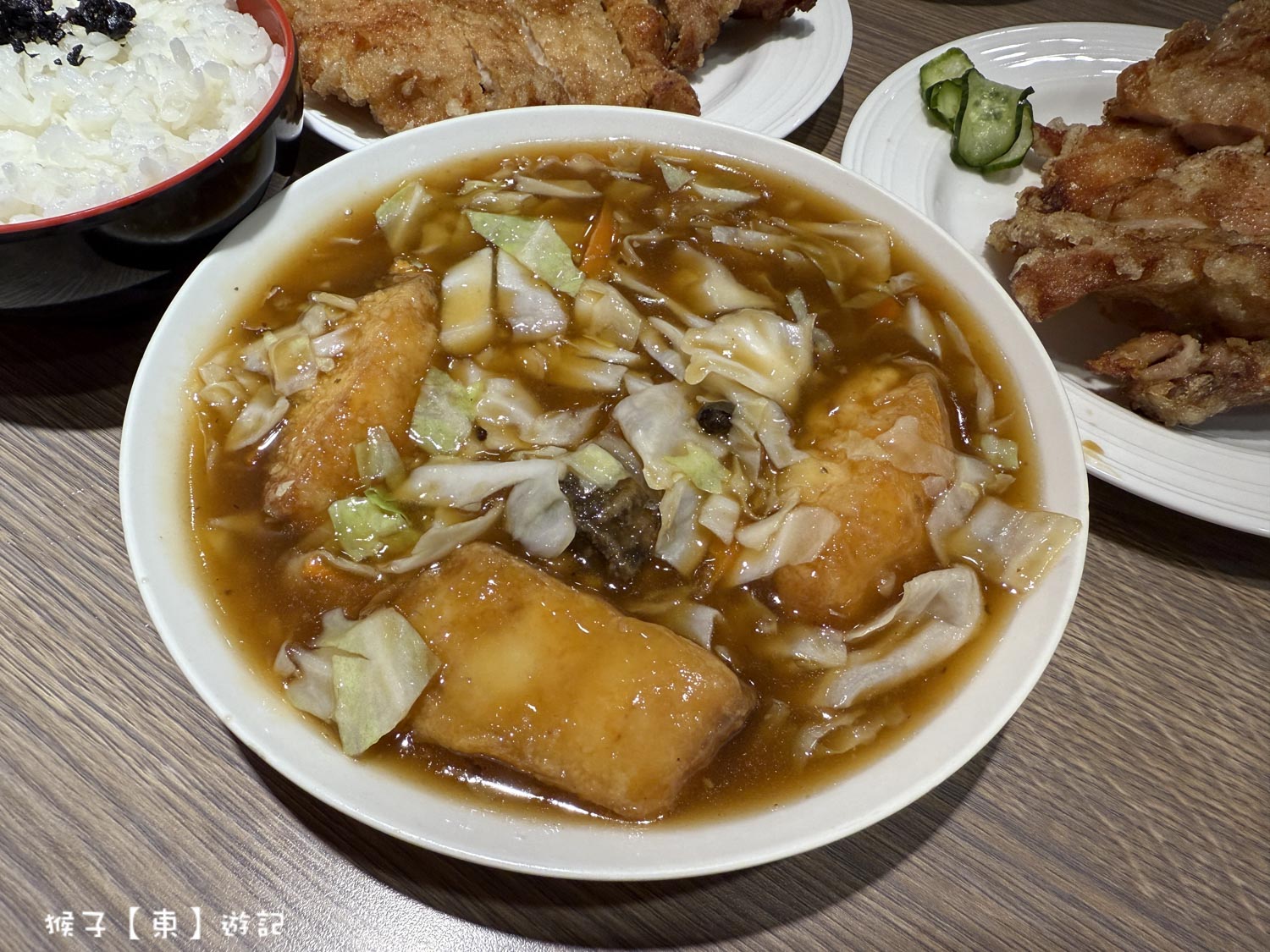  @猴子【東】遊記