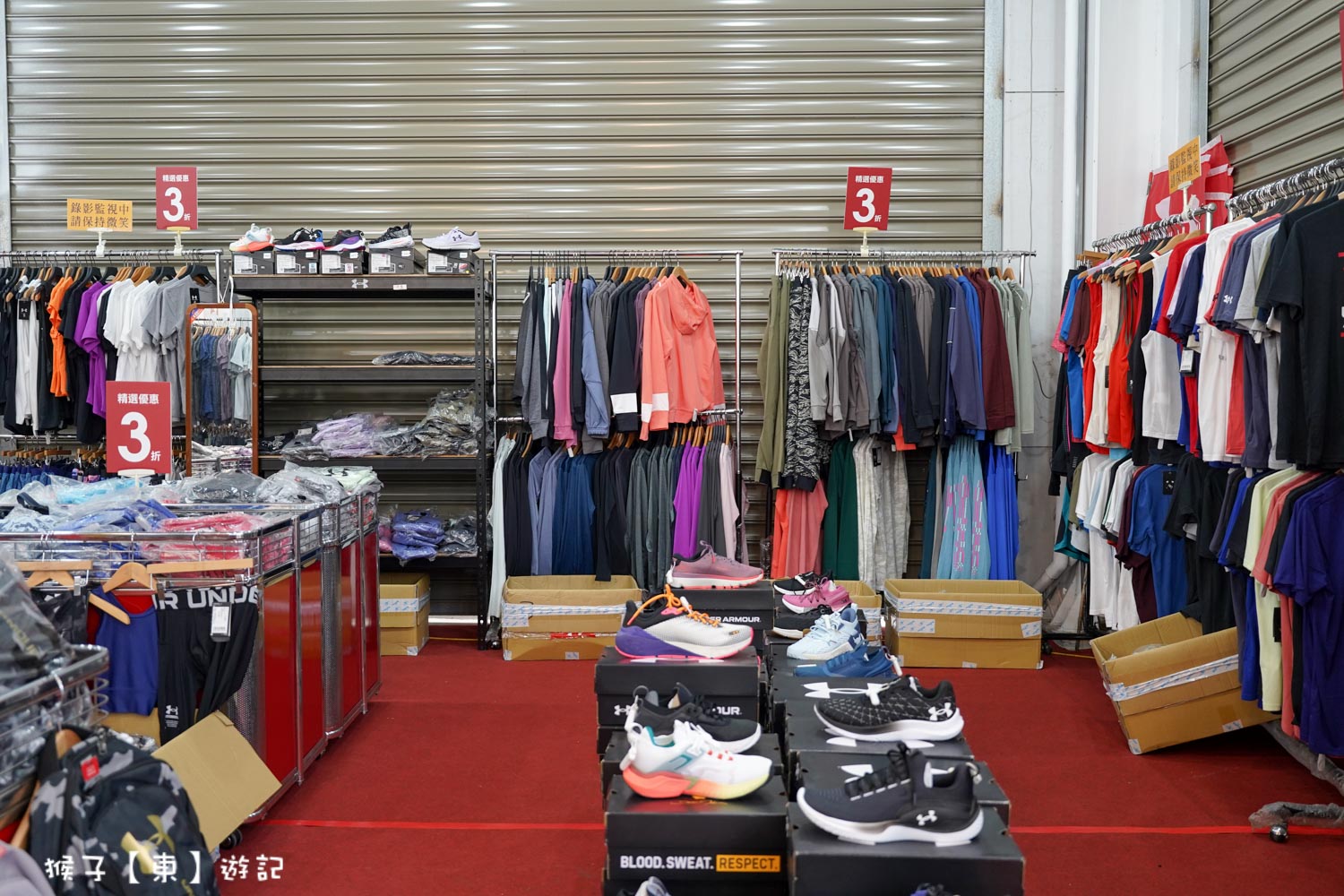 網站近期文章：[台中] UNDER ARMOUR 全台巡迴原廠出清 台中場 全面3折起 3件再8折 5件再7折 超划算