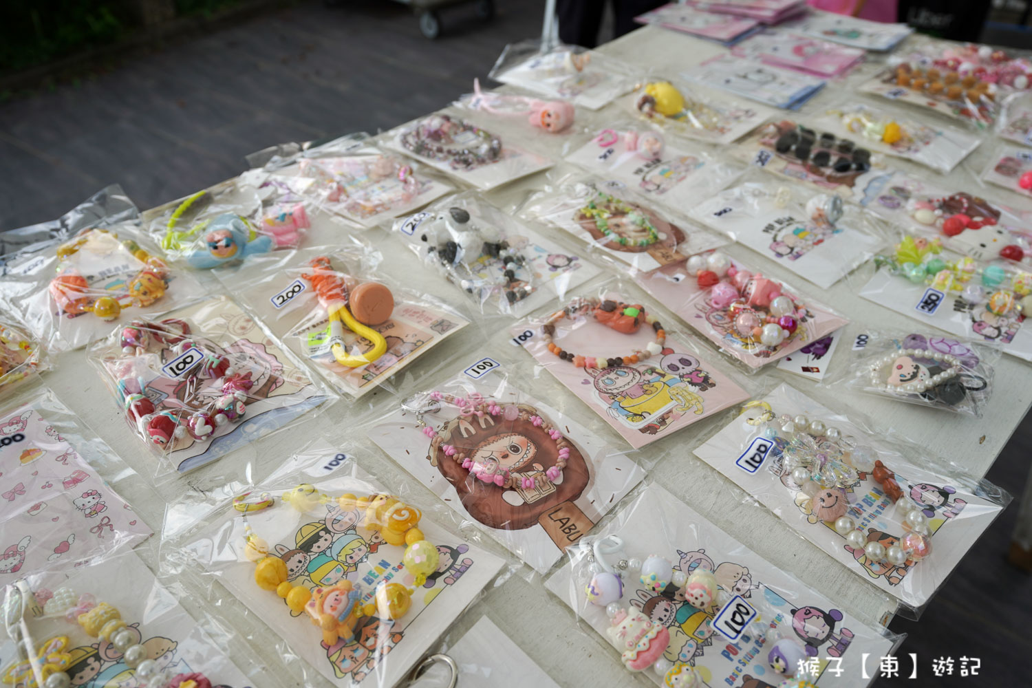  @猴子【東】遊記