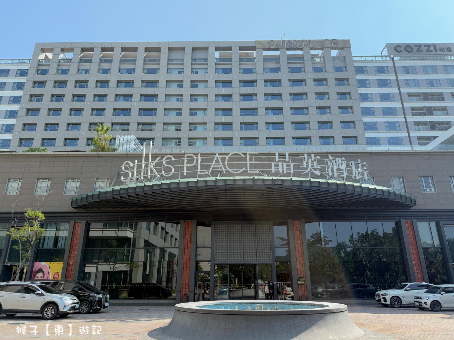  @猴子【東】遊記