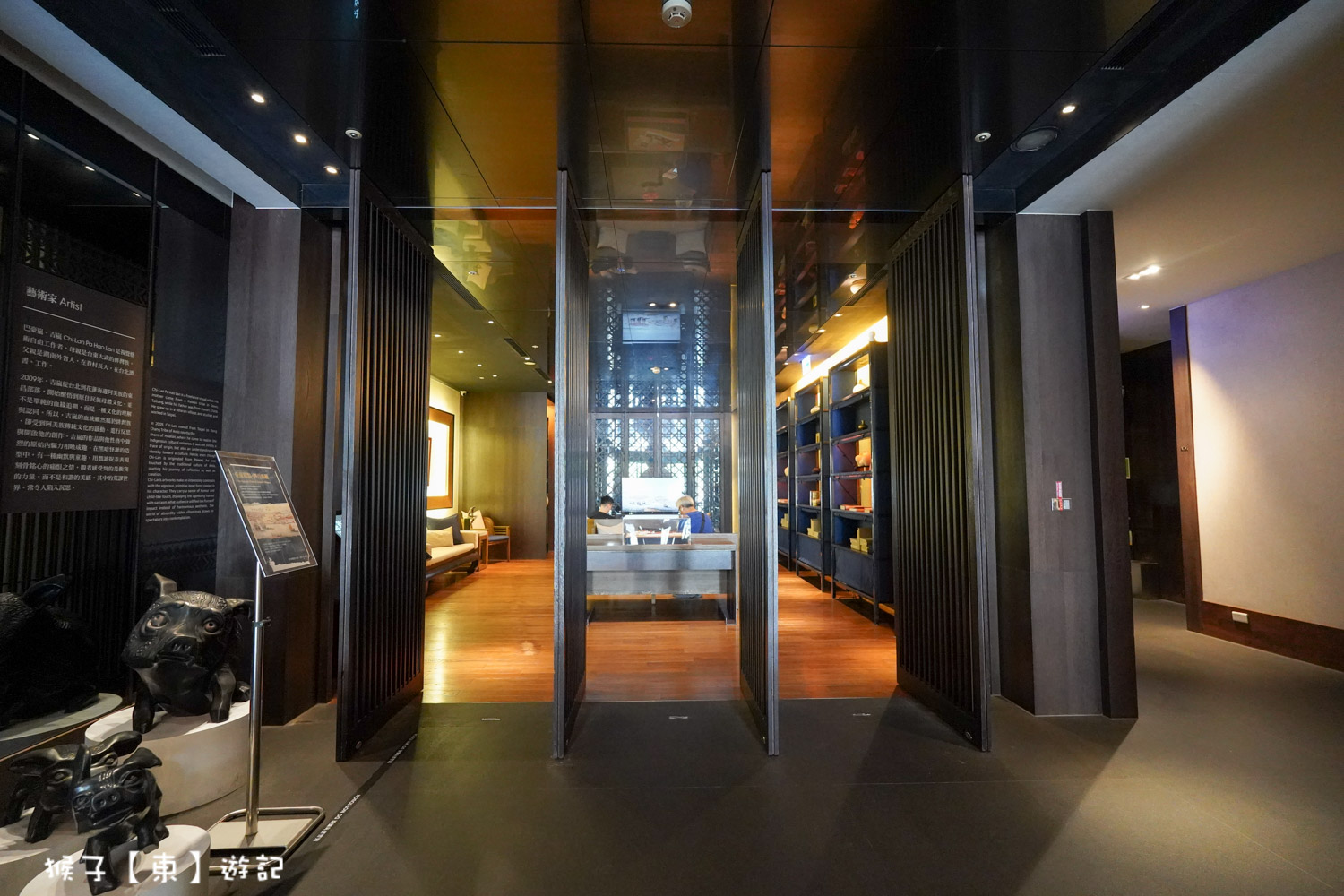  @猴子【東】遊記