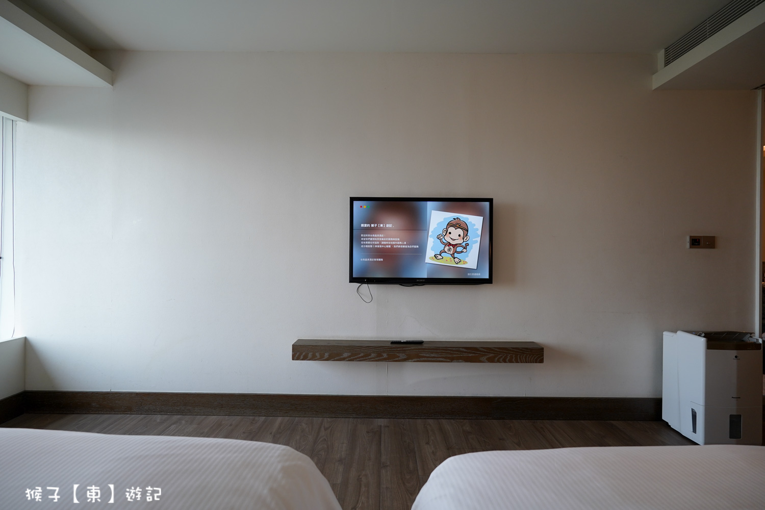  @猴子【東】遊記