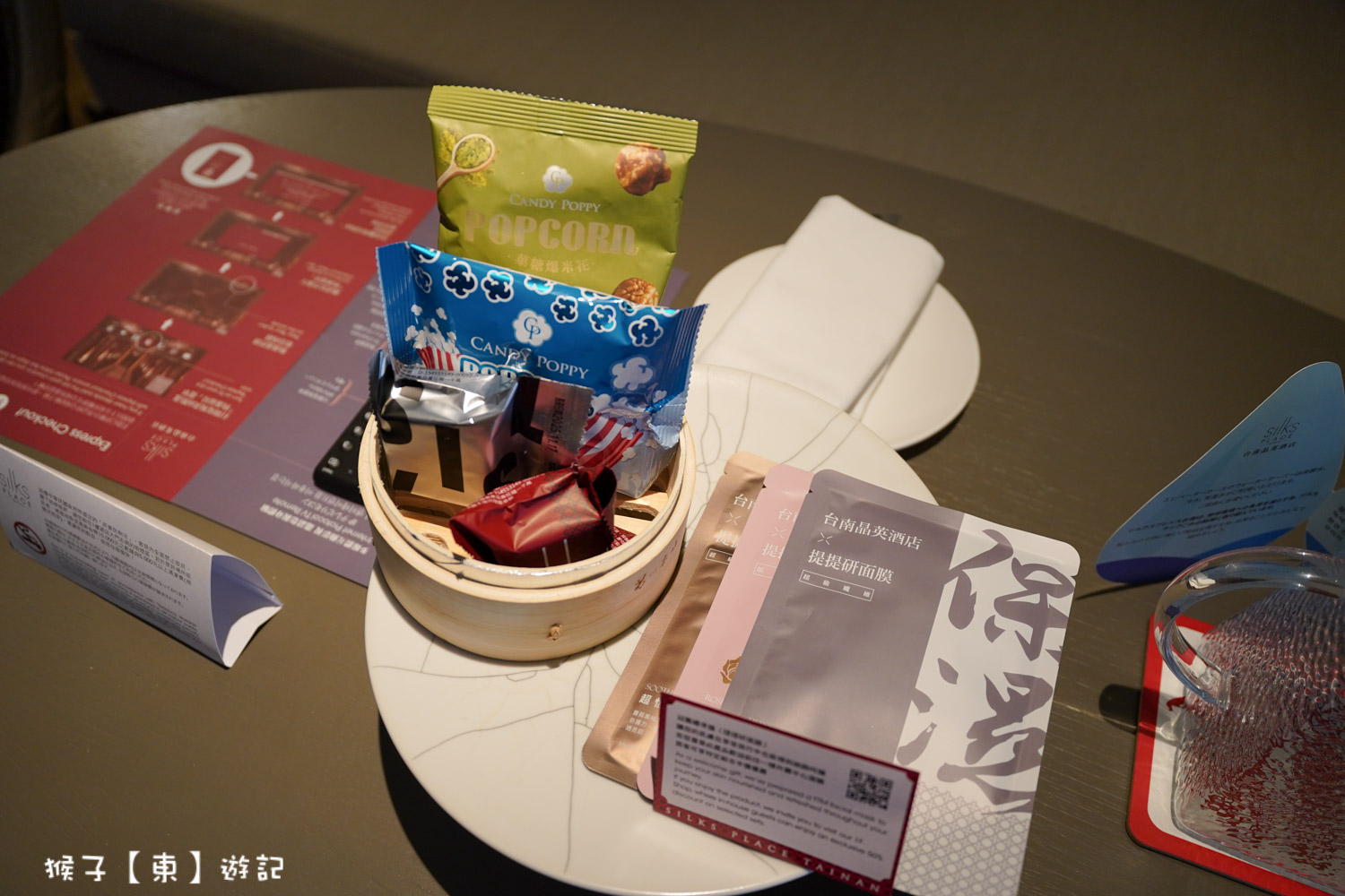  @猴子【東】遊記