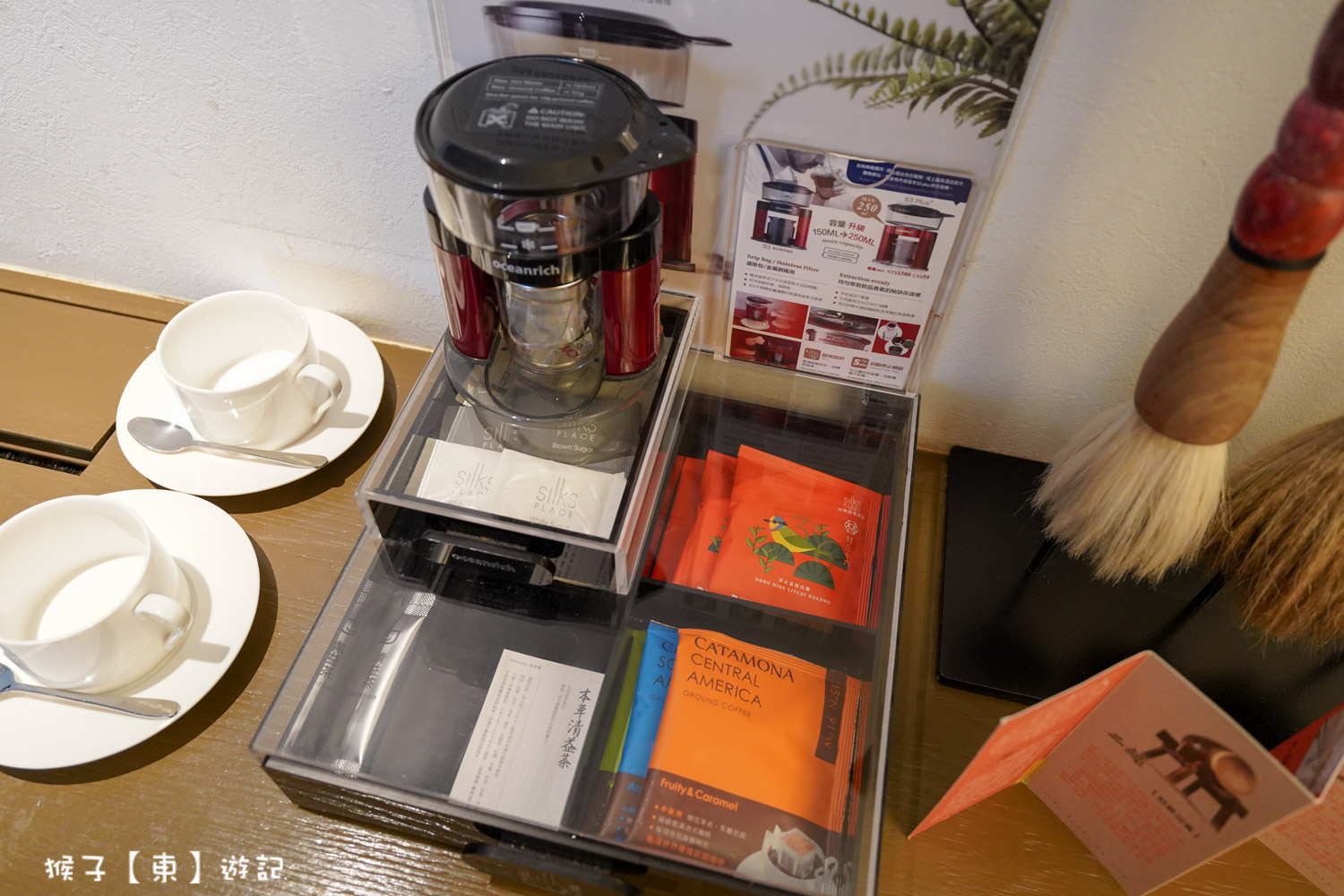  @猴子【東】遊記