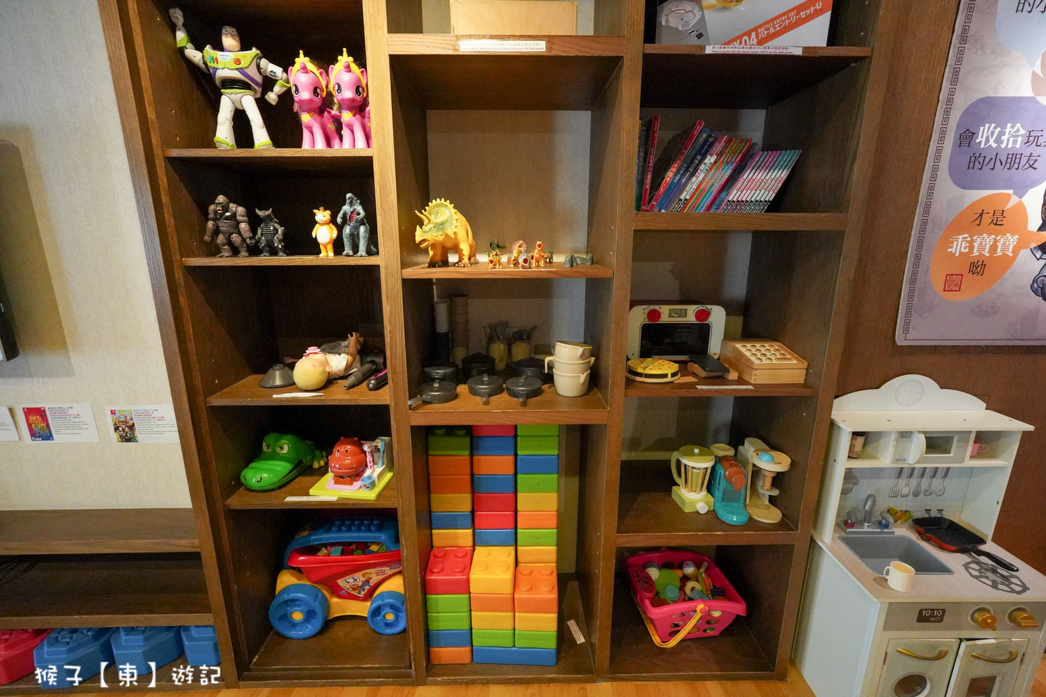  @猴子【東】遊記