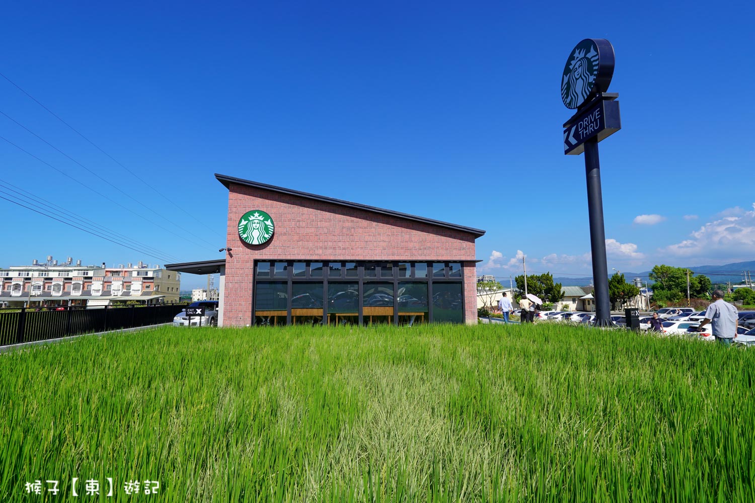 網站近期文章：[苗栗] 星巴克苑裡稻香門市 坐擁稻田美景 網美打卡景點 週邊美食 景點順遊