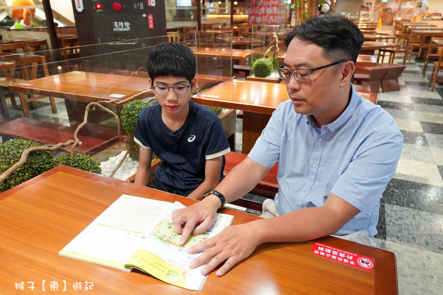 全民英檢GEPT 國高中英文一對一家教推薦 人氣英文老師戴成霖 從小留學美國的實戰英文教學 @猴子【東】遊記  @猴子【東】遊記