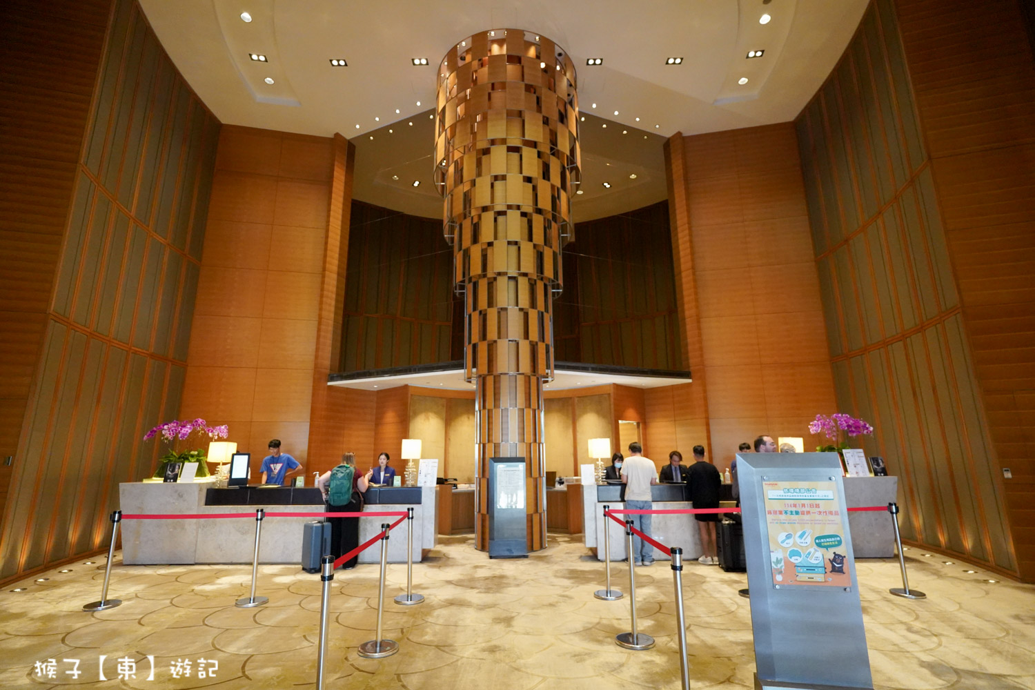  @猴子【東】遊記