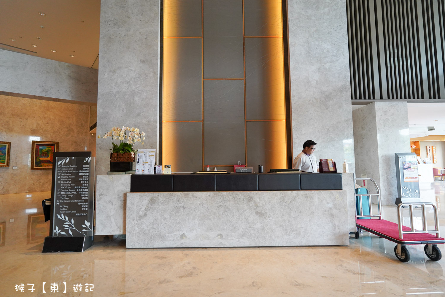  @猴子【東】遊記