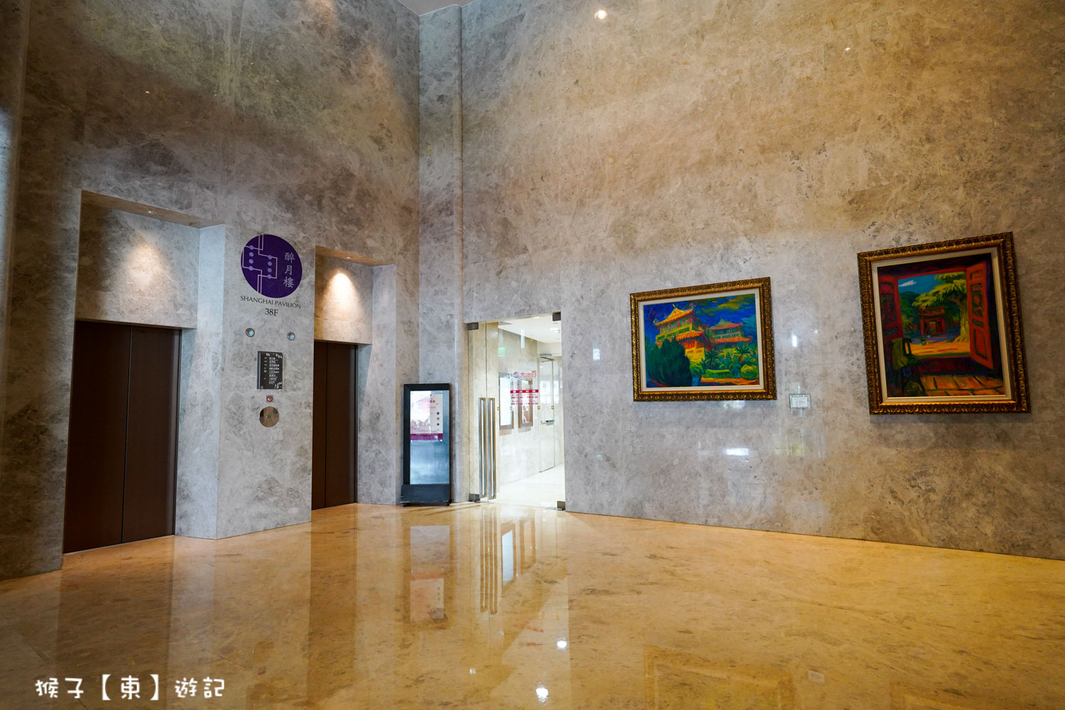  @猴子【東】遊記