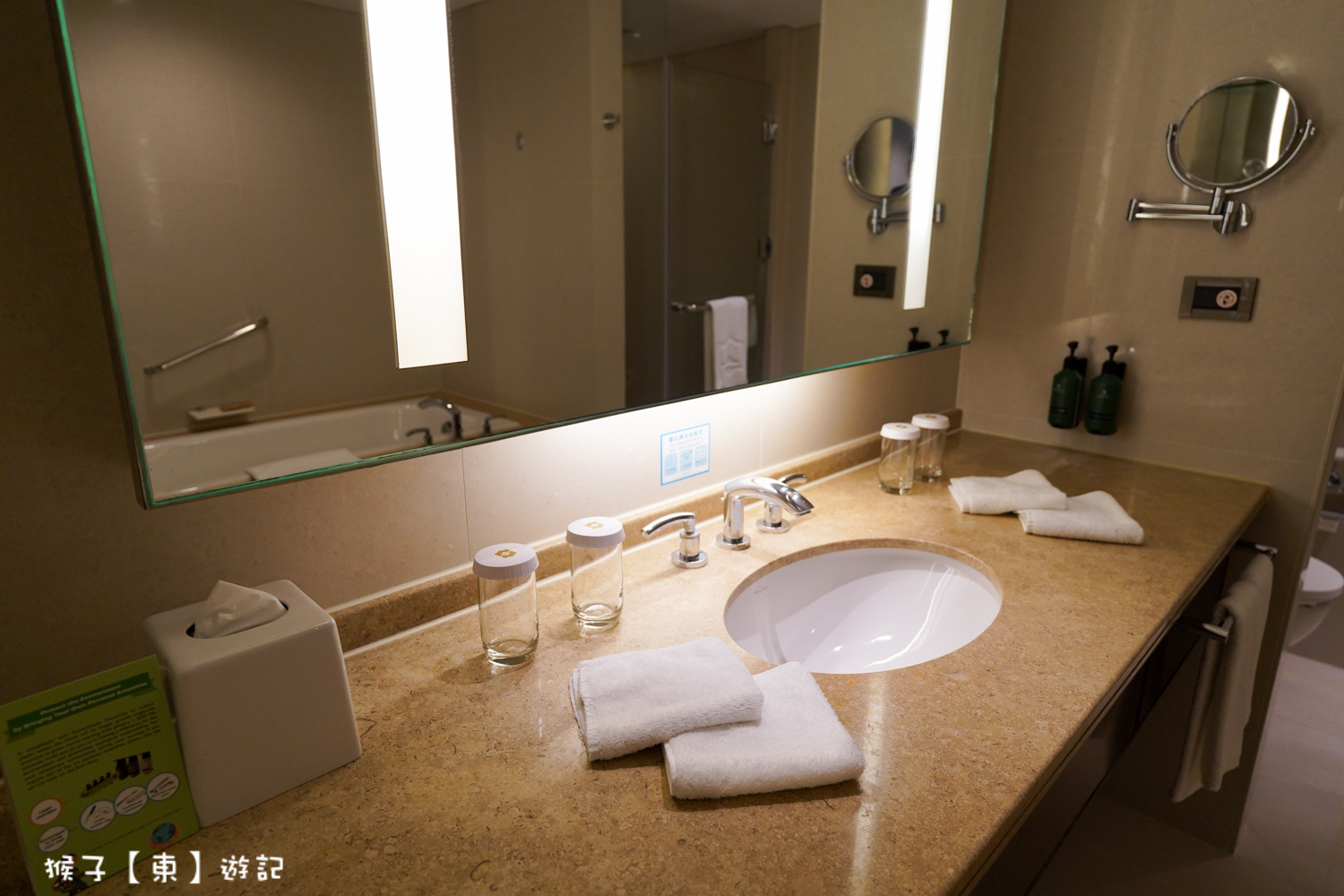  @猴子【東】遊記