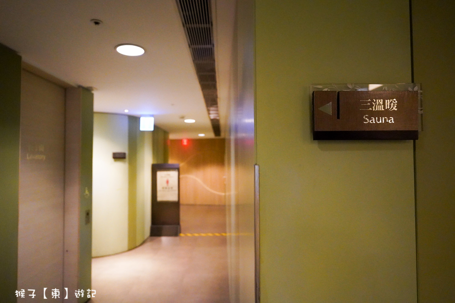  @猴子【東】遊記