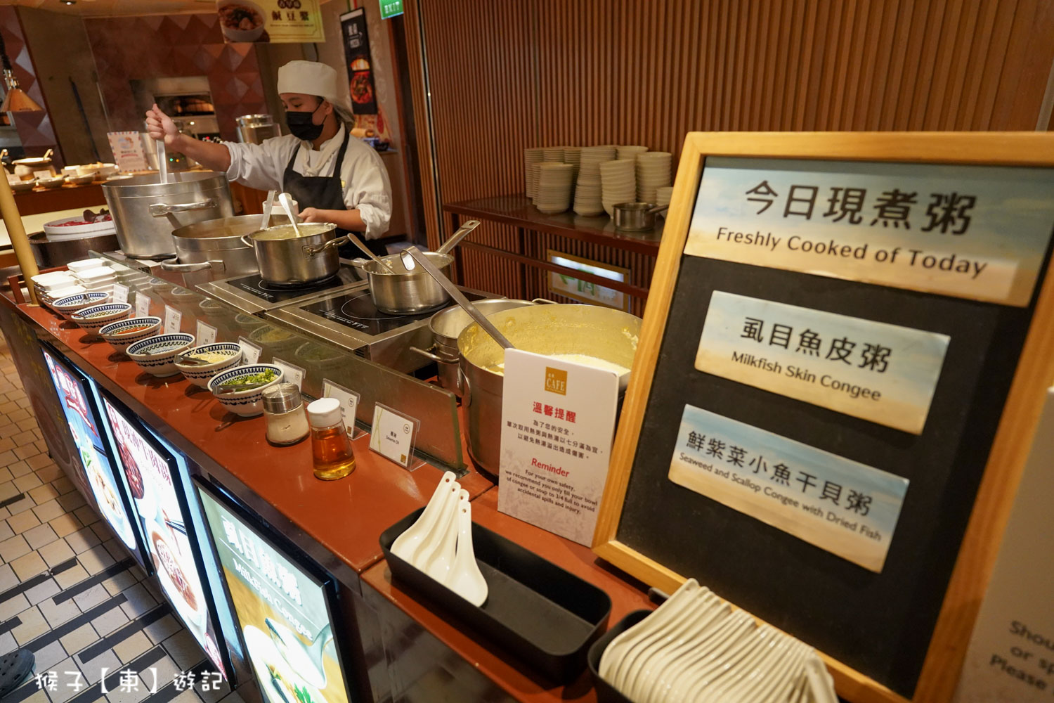  @猴子【東】遊記