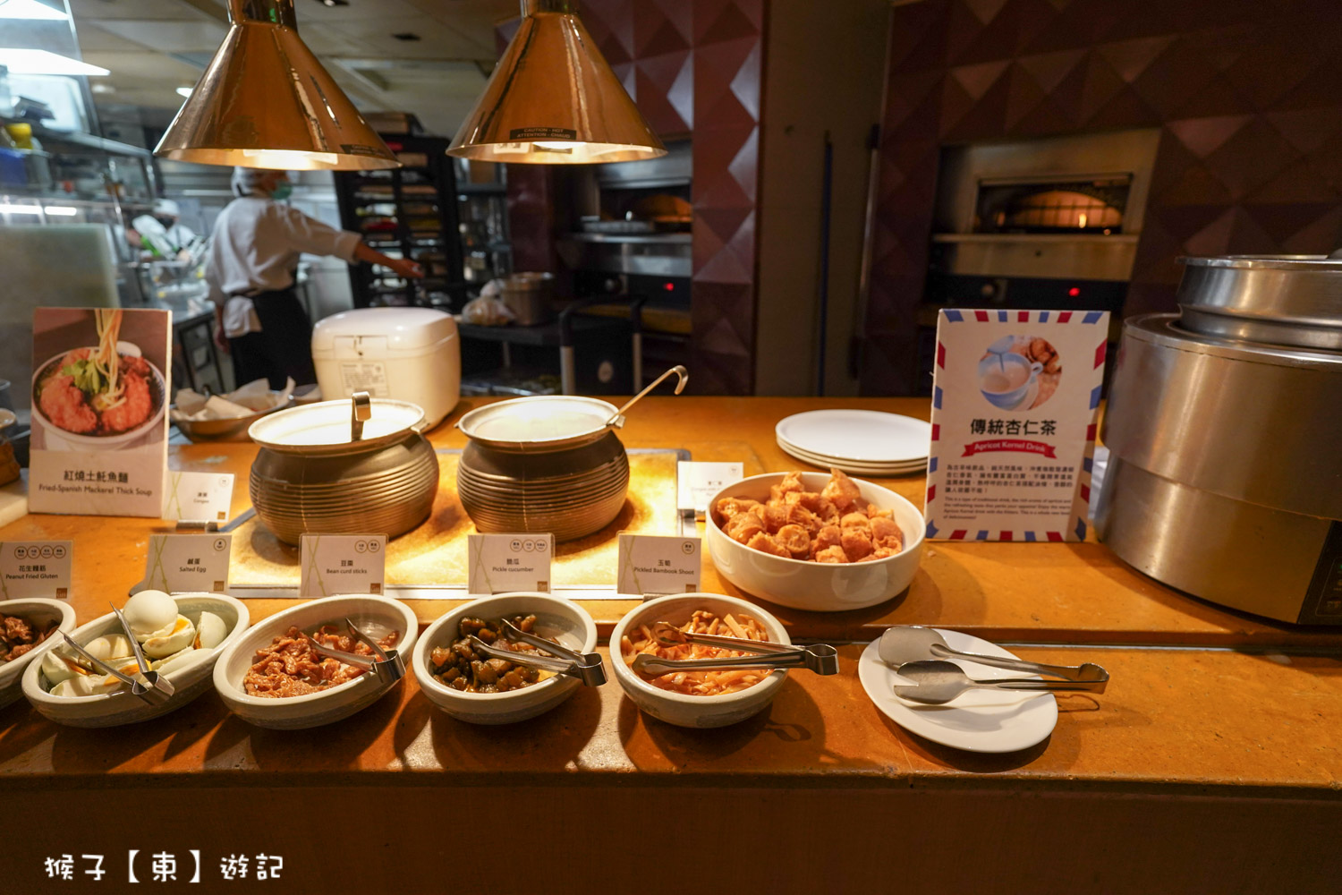  @猴子【東】遊記