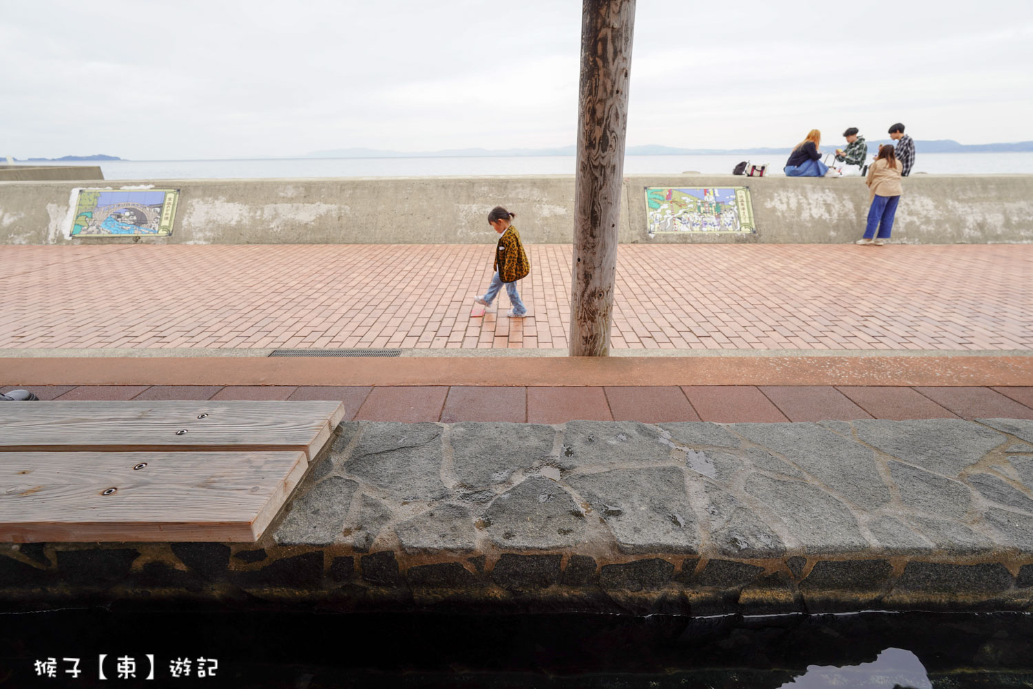  @猴子【東】遊記