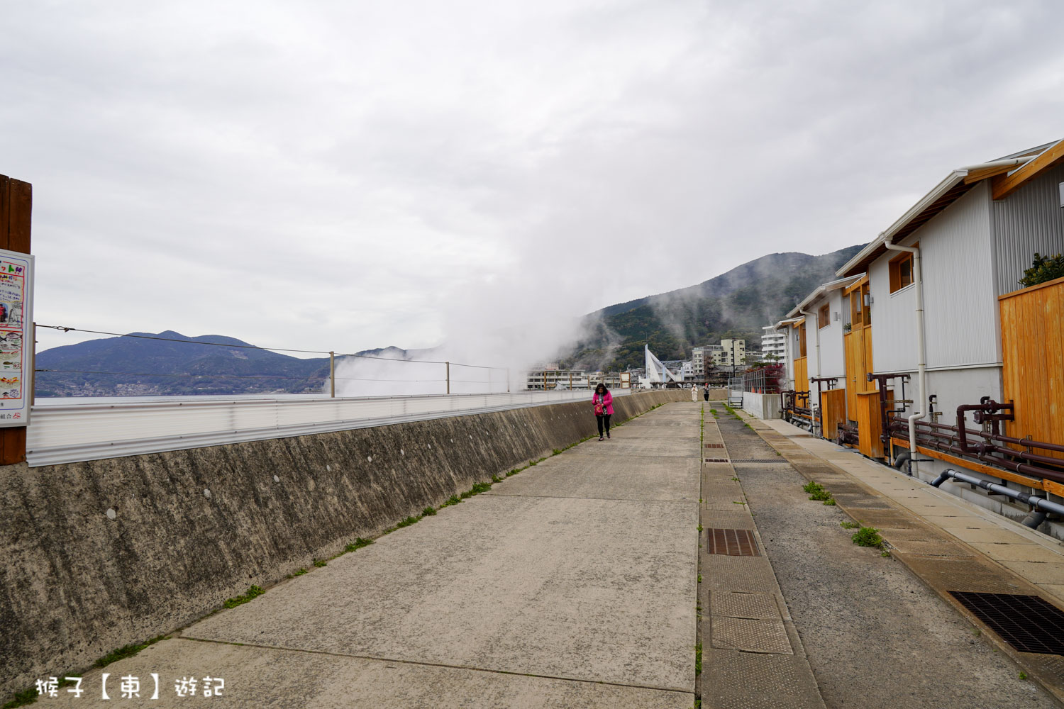  @猴子【東】遊記