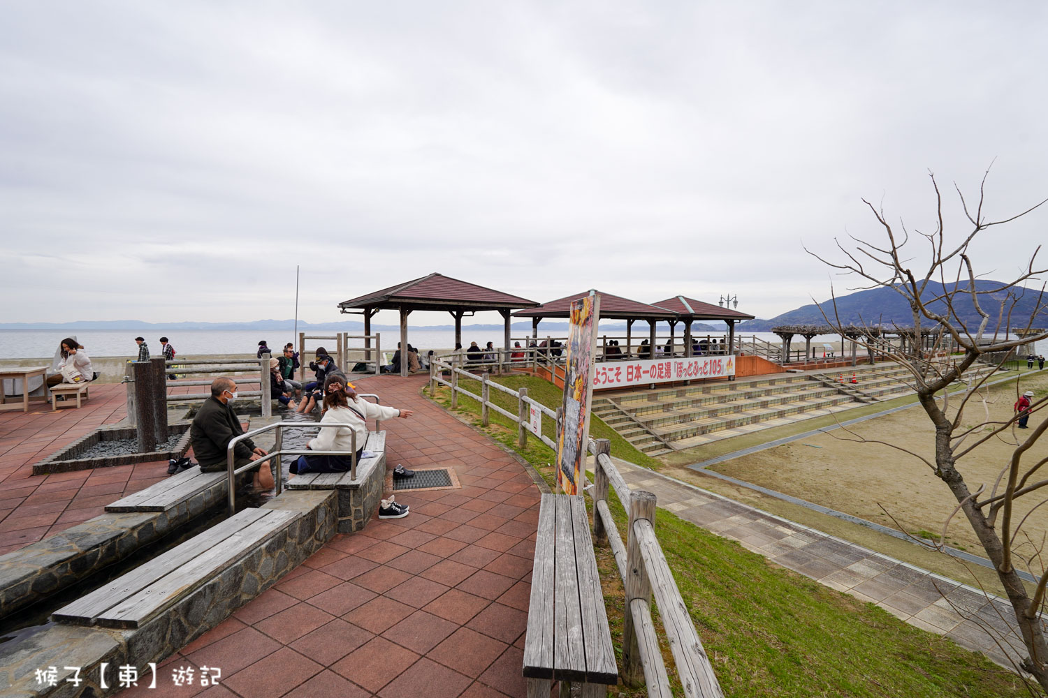  @猴子【東】遊記