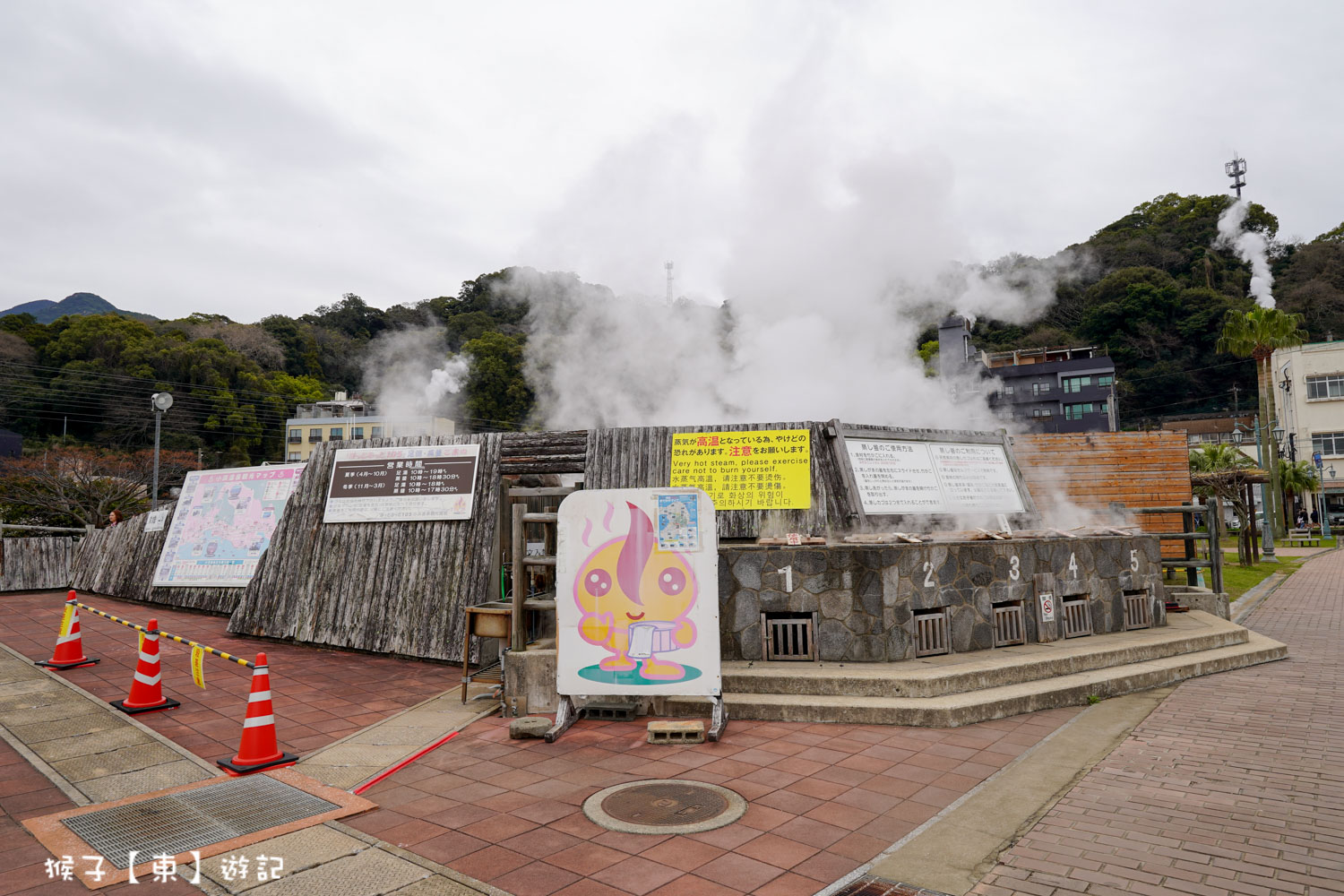  @猴子【東】遊記